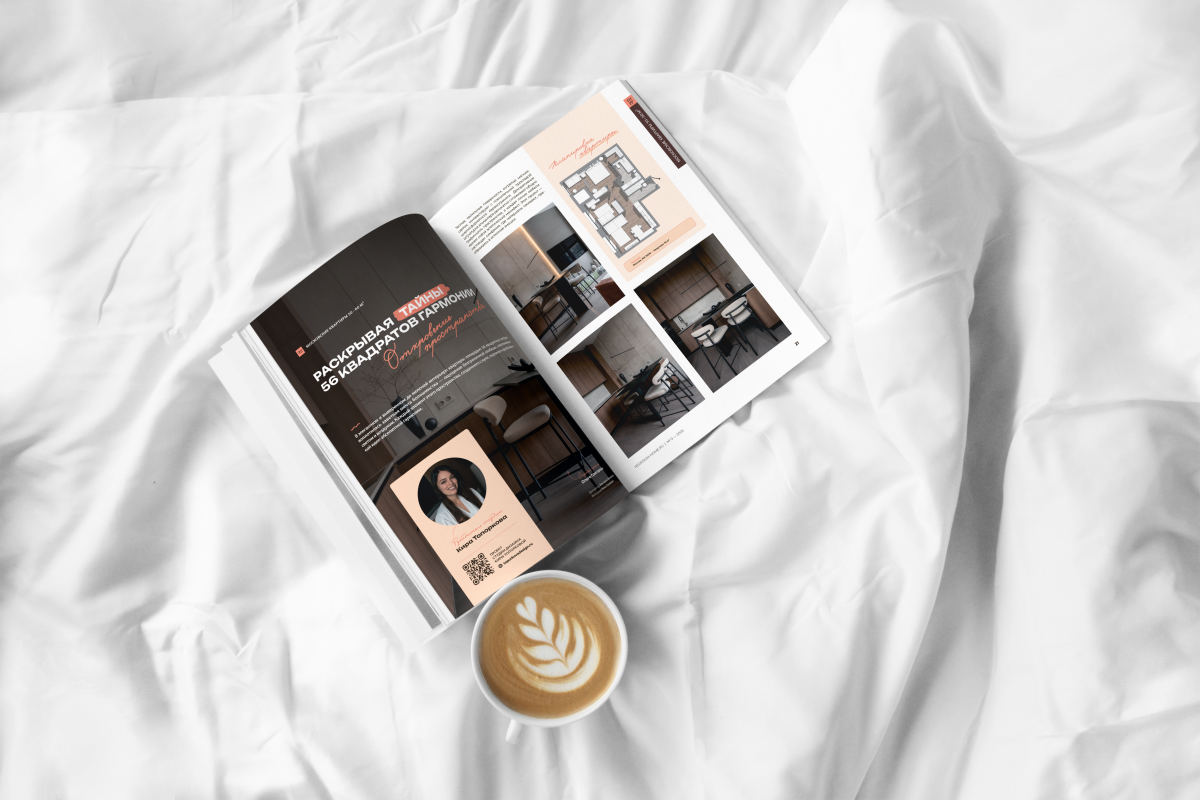 Глянцевый журнал Redesign (Редизайн). www.redesign-home.ru